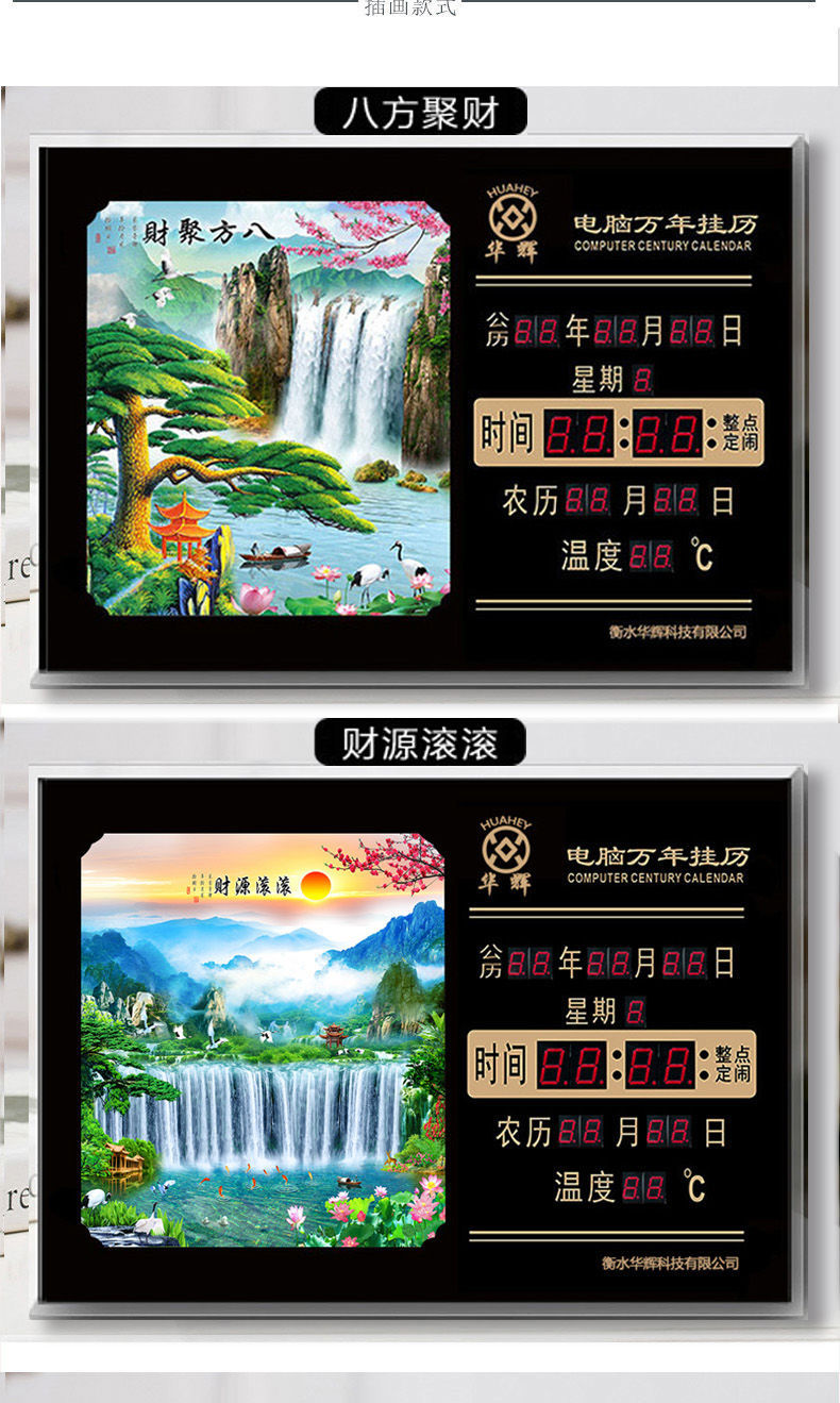 新款挂钟万年历电子钟数码 家用创意壁挂钟表led客厅日历挂表
