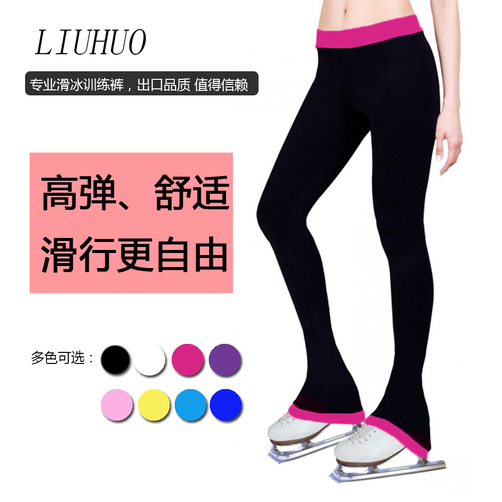 冰蝶花样滑冰训练裤滑冰裤女裤儿童溜冰训练服滑冰服冬裤高弹彩边
