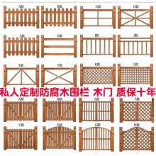 户外木栅栏 庭院护栏围栏门 防腐实木护栏 花园围栏 隔断网格