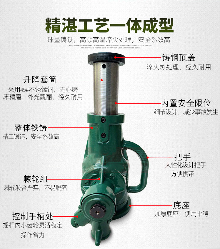 正品保证 螺旋千斤顶 ql型机械式千斤顶 手摇千斤顶 杭州懒汉