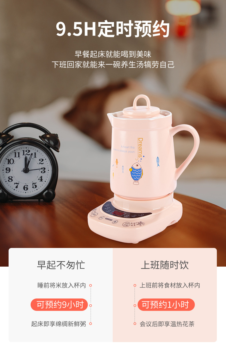 新飞迷你养生杯小型电炖热水杯办公泡花茶多功能电煮杯陶瓷电热杯