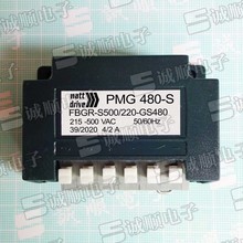 PMG 480-S FBGR-S500/220-GS480 215-500 VAC 50/60Hz 4/2 A 整流