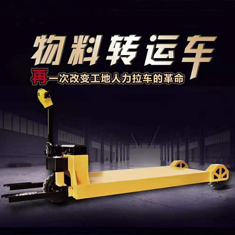 工厂厂区物料转运车 耐博士电动物料转运车 多功能搬运车搬砖车