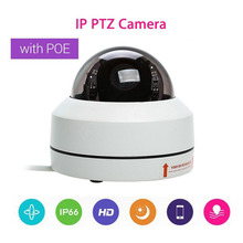 5MP变焦摄像头 网络摄像头机PoE camera  PTZ Camera WIFI PTZ
