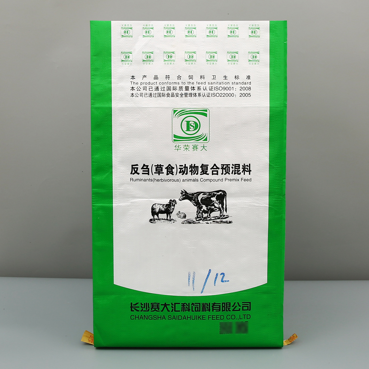 彩色防水预混料编织袋 化工化肥覆膜蛇皮编织袋 饲料包装袋定制