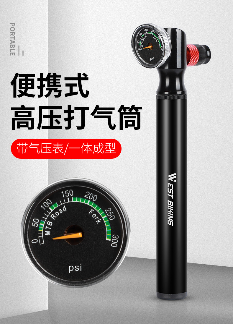 西骑者300psi自行车打气筒轻便携带精准气压表双向打气骑行配件