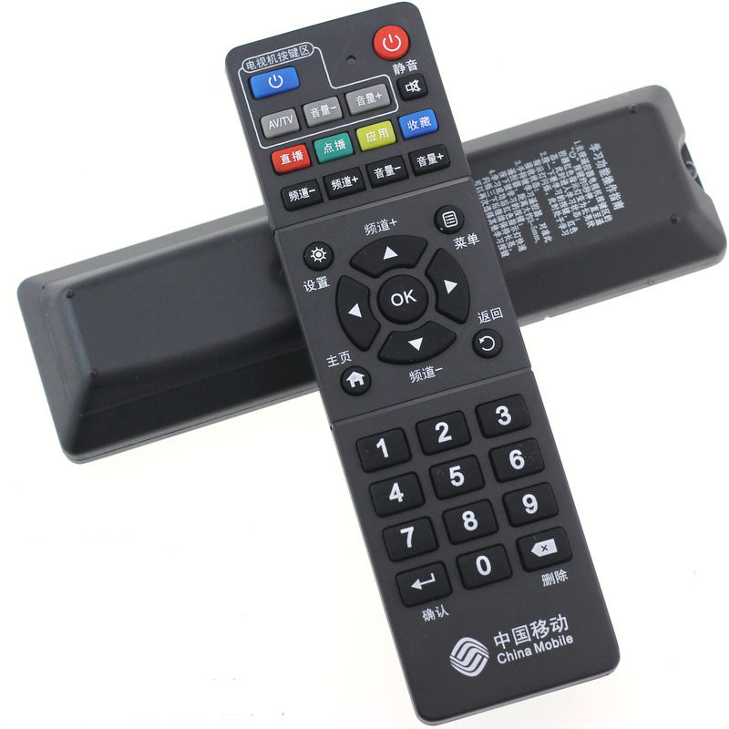 中国移动 魔百盒 中兴zte zxv10 b860av2.1宽带机顶盒遥控器