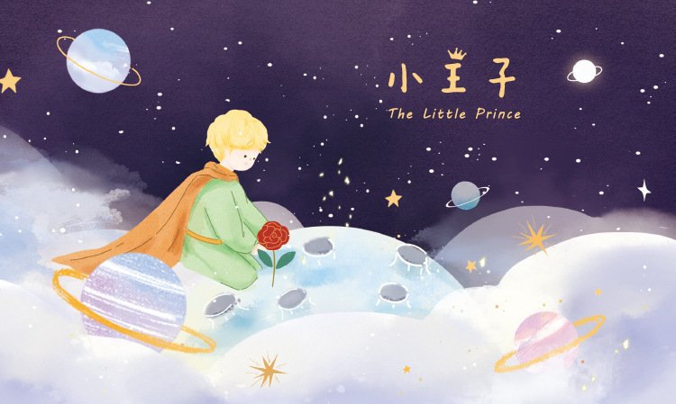 小王子便利贴治愈系便利贴纸铺捉生活小幸福 手账diy素材备忘留言