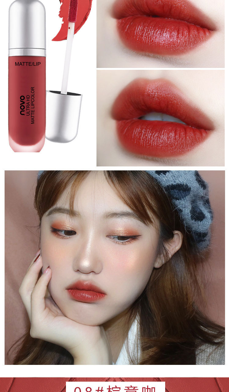 彩妆novo奶油冰淇淋丝绒唇釉女学生防水丝绒唇彩唇蜜保湿滋润美妆