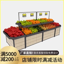 新款生鲜蔬菜展示架钢木超市货架双面落地式调节组合批发陈列架