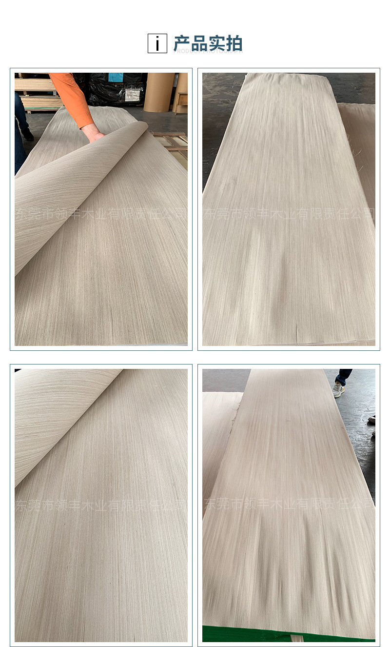 科技木皮银梨034q饰面板贴皮地板墙板家具装饰工程装饰源头厂家