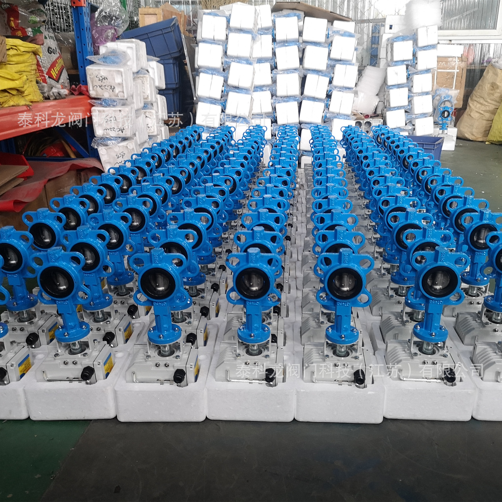 电动双位蝶阀d97a1xj-16q电动对单夹软密封开关调节蝶阀dn125 300