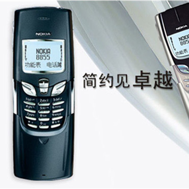 nokia/诺基亚8855手机经典经典下滑盖按键手机适用于收藏备用怀旧