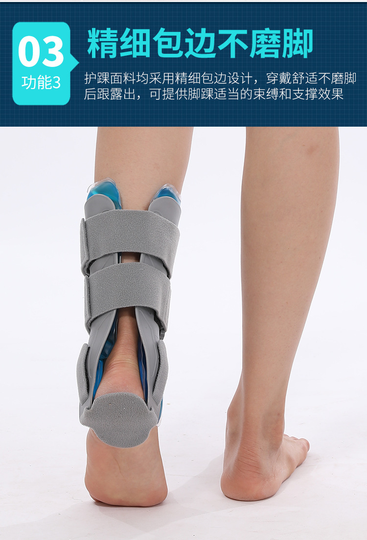 乐宇邦脚踝固定踝关节支具足外翻护踝足托护具脚后跟保护支撑