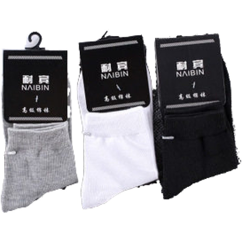 Four Seasons Solid Color Men's Versatile Business Polyester Cotton Socks Comfortable Solid Color Tube Socks Stall Socks Factory Wholesale