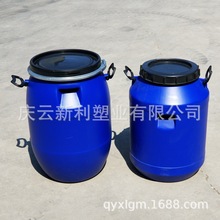 50公斤塑料桶 50L法兰桶 50升包箍桶 蓝色铁箍桶 新利塑业