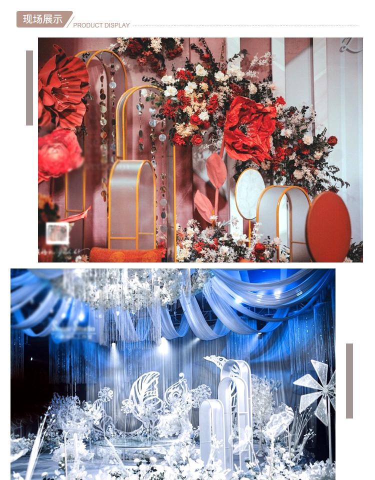 婚庆道具新款铁艺众星拱月路引婚礼现场装饰贴膜路引屏风拱门布置