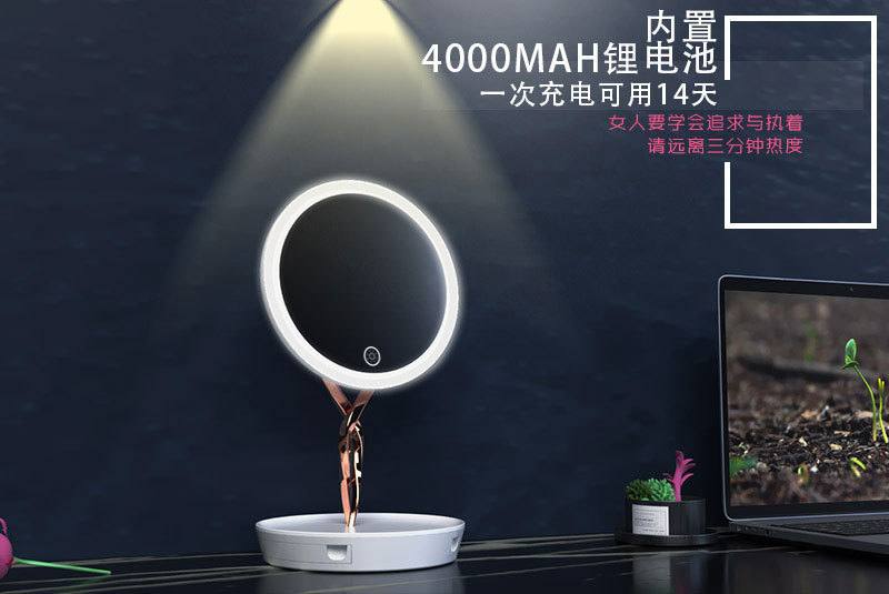 智能触摸补光镜台式芭蕾舞化妆镜带10倍放大底部收纳美妆礼品镜子