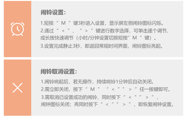 公牛迷你床头插座uup152自带闹钟功能3usb插孔