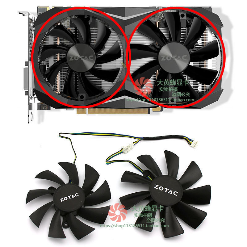zotac索泰 gtx 1060 amp版 1080ti 1080 1070ti mini版 显卡风扇