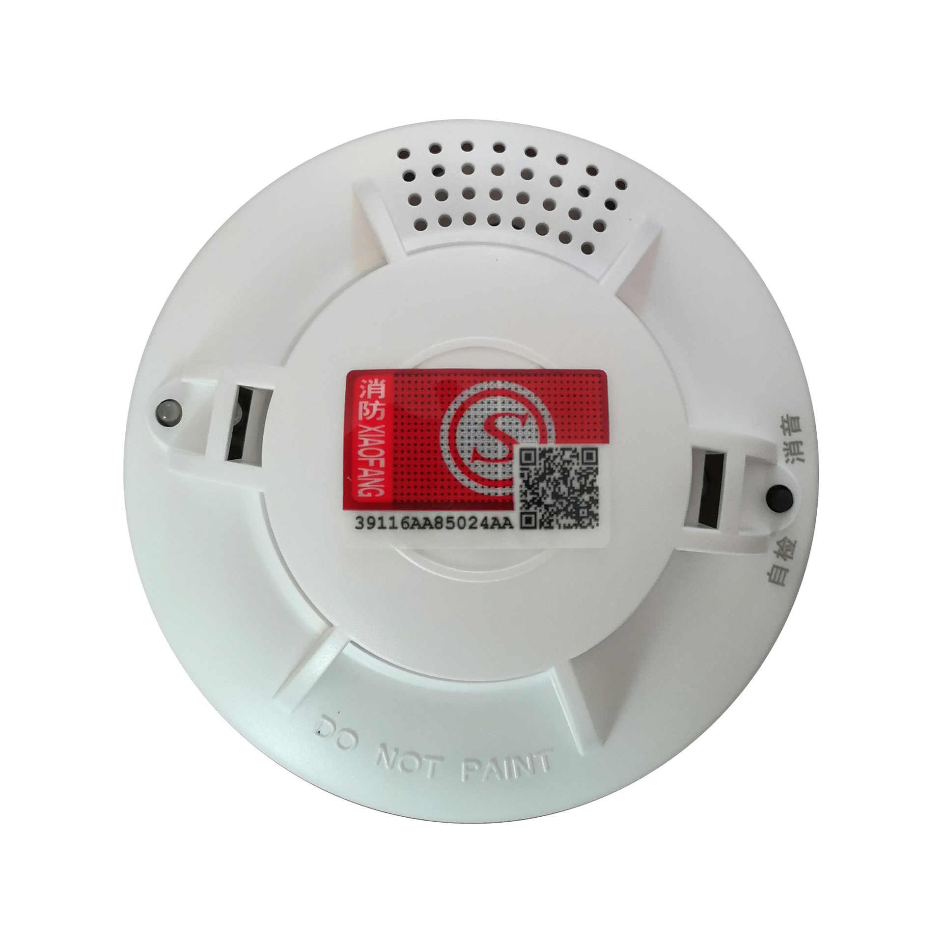 国标烟感独立式光电感烟探测器jty-gd-822带3c认证消防标