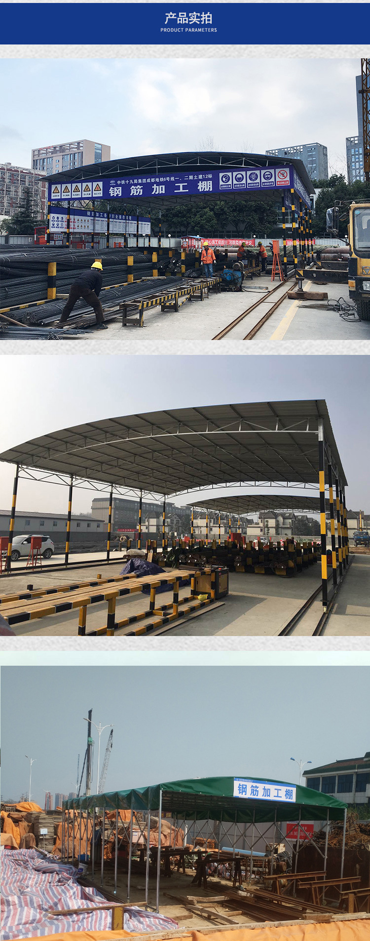 南京地区钢筋棚彩钢瓦棚雨棚滑动式遮雨棚大跨度堆料场蓬-阿里巴巴