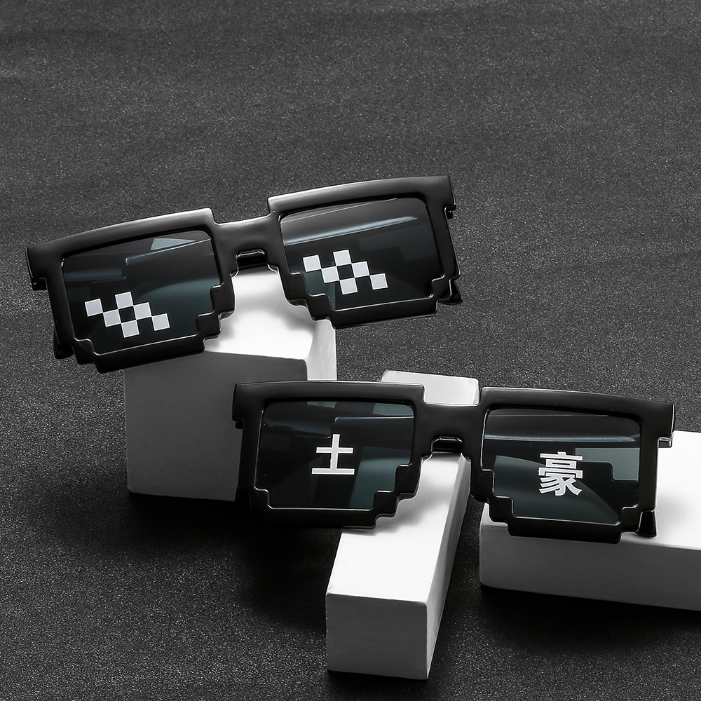 大小马赛克眼镜恶搞怪笑动漫墨镜蹦迪甩头装逼眼镜太阳镜装饰镜