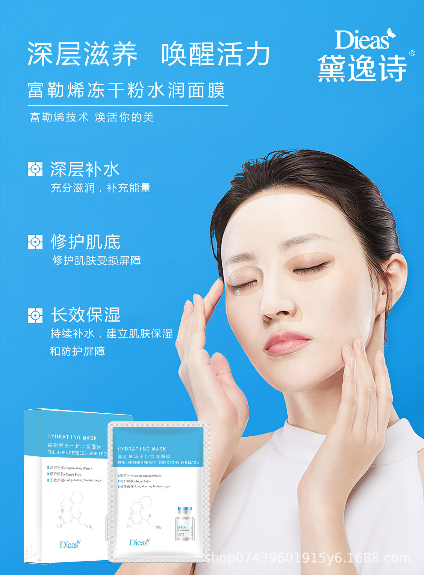 富勒烯冻干粉面膜-新款价格,厂家,货源-阿里巴巴