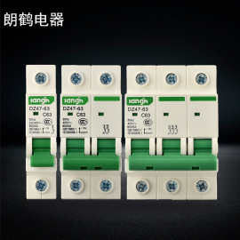 朗鹤厂家批发1p32a小型断路器 dz472p63a空气开关过载短路保护器