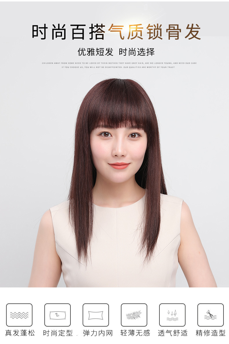 许昌假发女齐刘海假发头套真发假发气质蓬松款整顶长直发真发头套