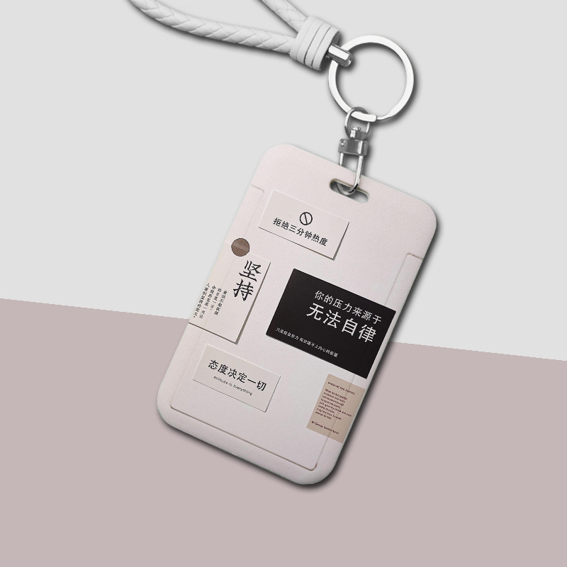 个性卡套定 做创意卡通卡套可爱少女校园学生饭卡套