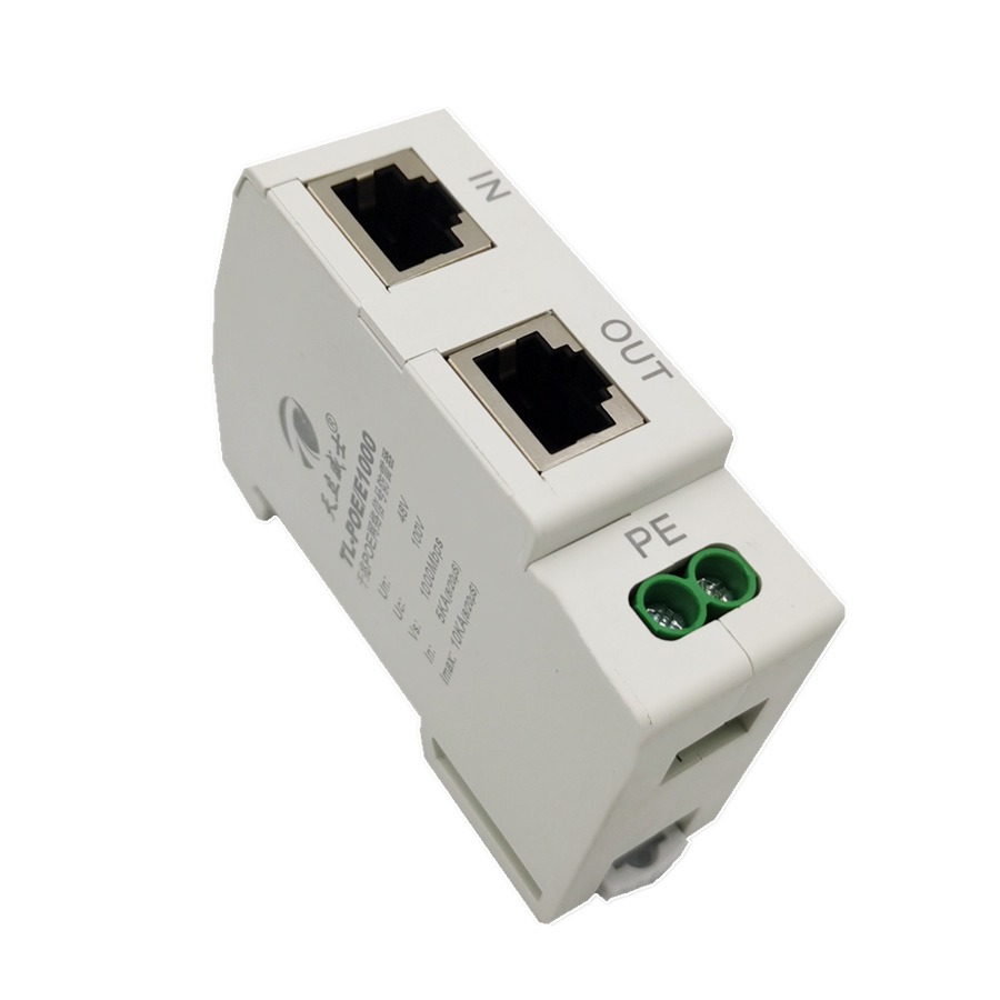 天立威士导轨百兆网络防雷器1000m千兆poe网络信号避雷浪涌保护器