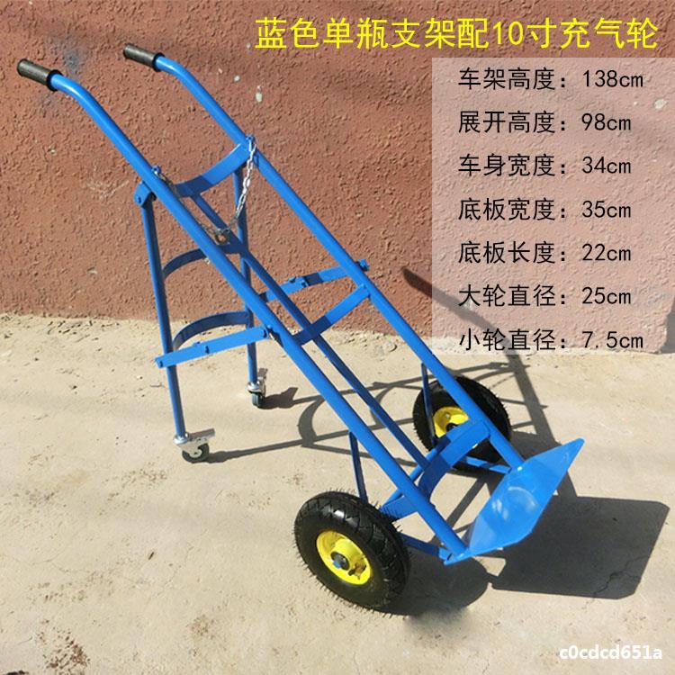 氧气乙炔推车40氧气瓶推车乙炔搬运车氩氮气液化气钢瓶手推氧气车