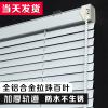 customized aluminium alloy Louver curtain Rolling curtain Office shading bedroom kitchen Shower Room TOILET waterproof curtain customized aluminium alloy Louver curtain Rolling curtain Office shading bedroom kitchen Shower Room TOILET waterproof curtain