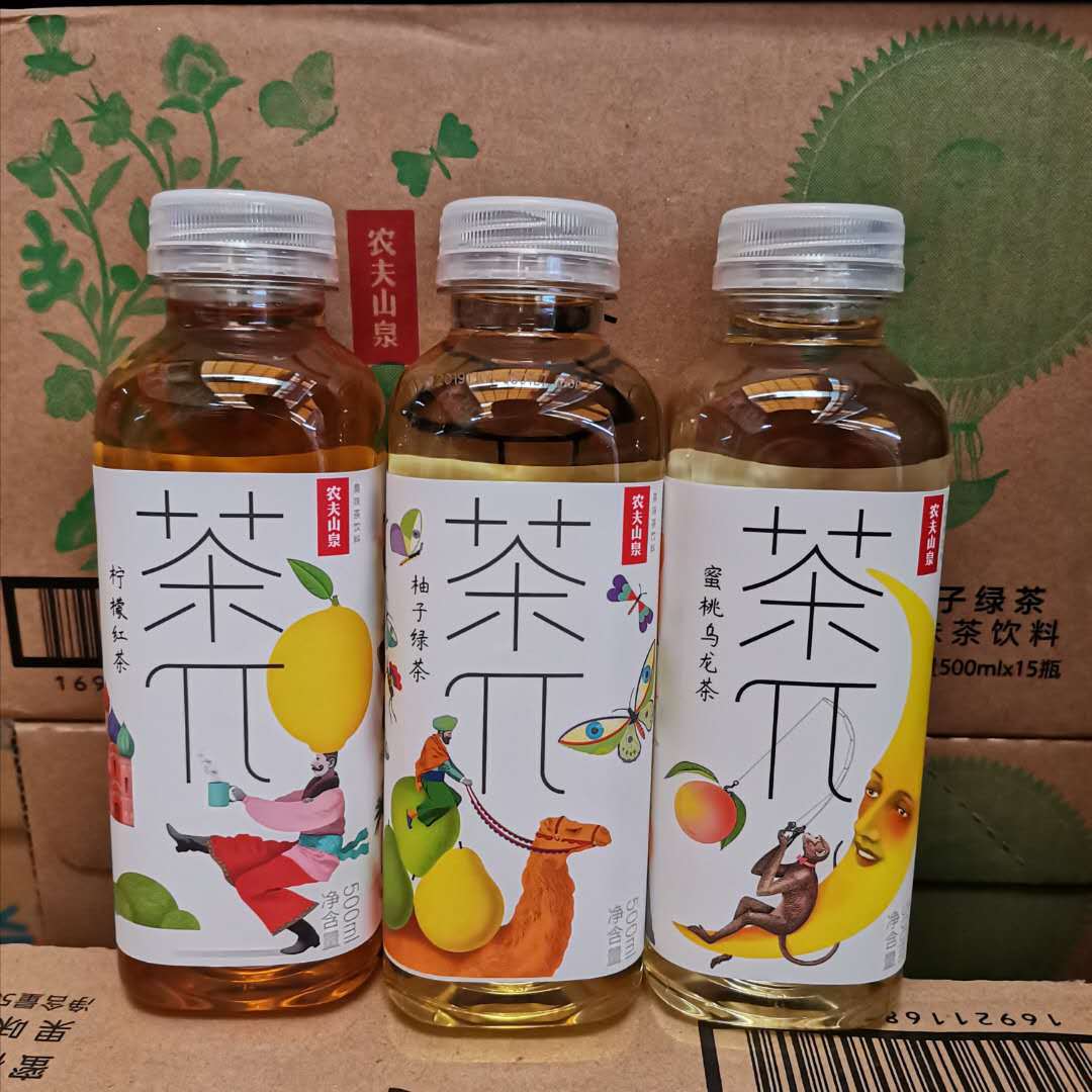 农夫山泉 茶派茶π果味茶 茶兀夏日饮料500ml*15瓶 5种口味批发