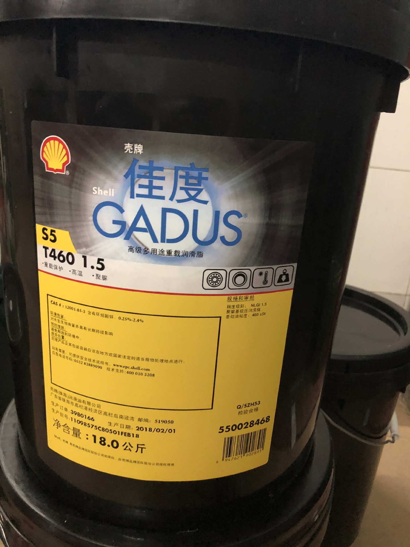 壳牌佳度shellgaduss3t46015高温低速聚脲基脂原施达纳0511