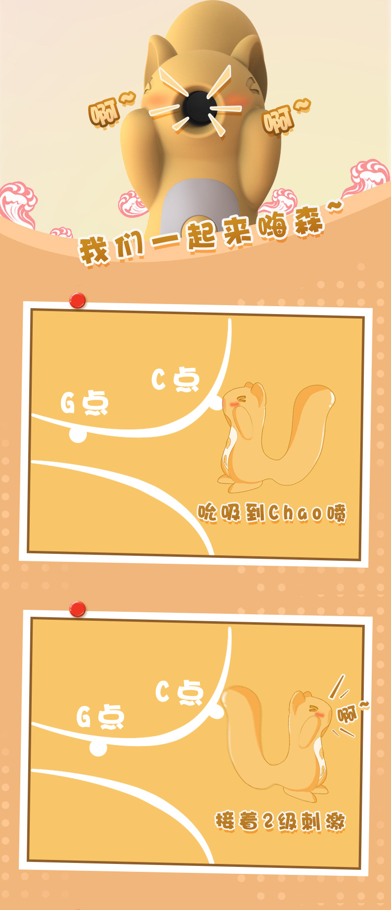 kiss toy新品 miss uu松鼠萌动吸吮震动按摩器防水硅胶女性自慰器