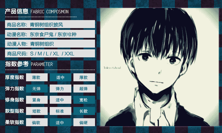 清仓东京食尸鬼/东京喰种 动漫c 青铜树组织披风 演出服cosplay