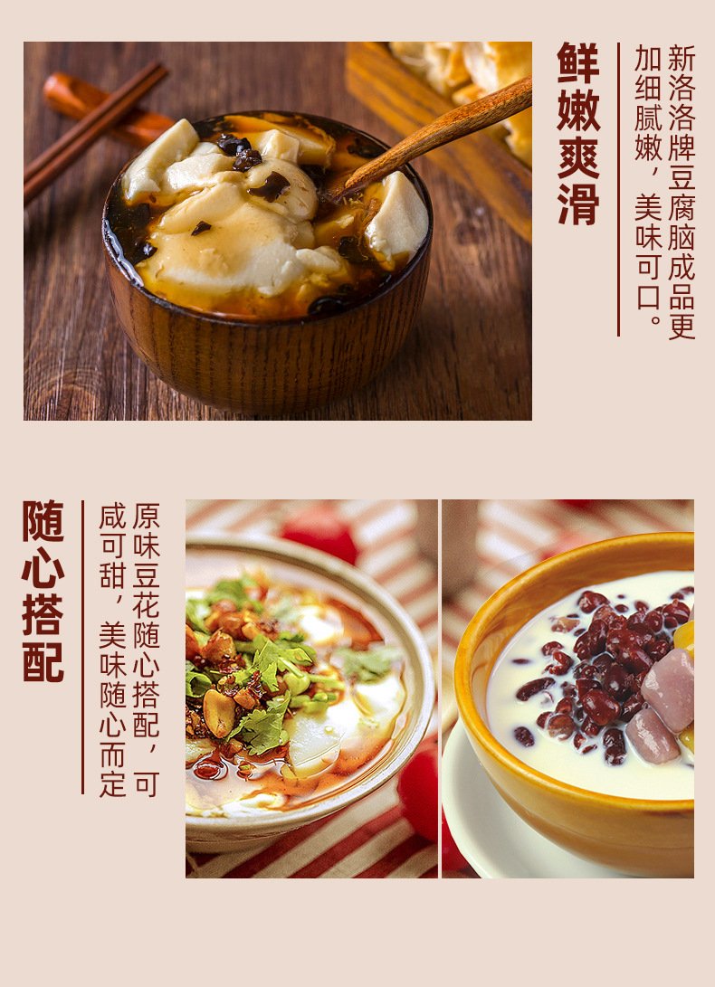 新洛洛豆腐王内酯1000g*10袋/箱 现货批发量大从优批发