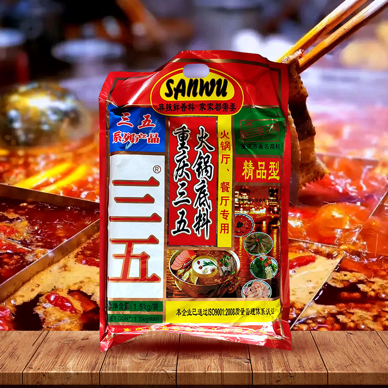 三五火锅底料1500g*6袋  油麻辣烫麻辣香锅调料调味香辣 家用商用