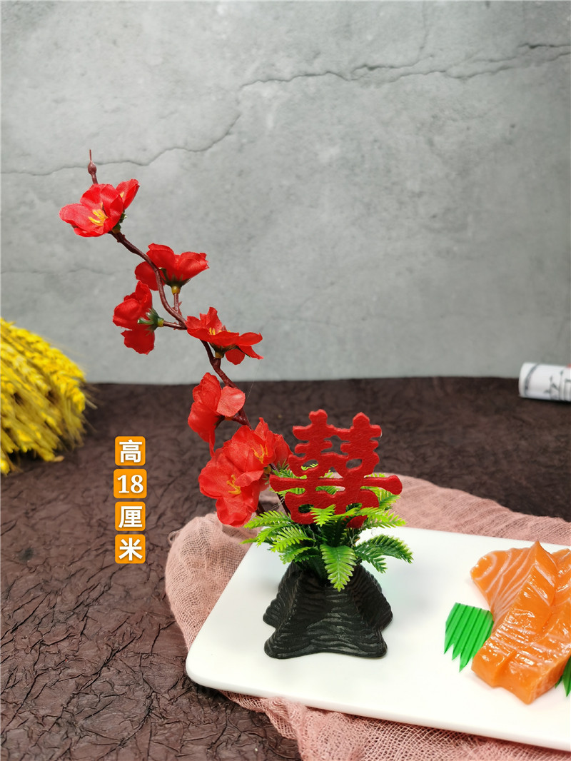 乡厨乡宴摆盘装饰花草冷菜刺身拼盘点缀盘饰花寿司围边点缀摆盘花