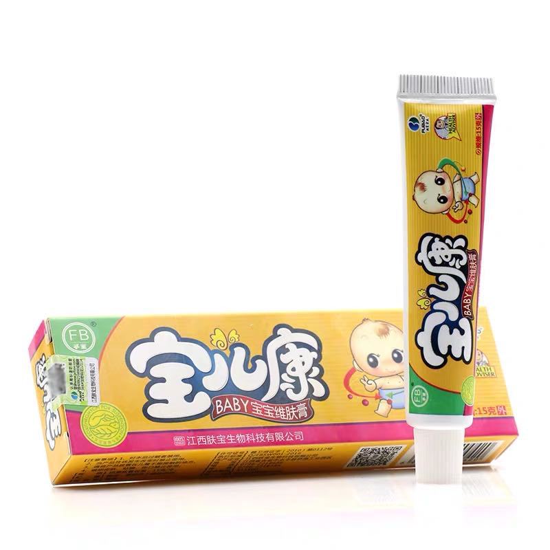 一件代发孚宝宝儿康宝宝维肤膏皮肤外用乳膏