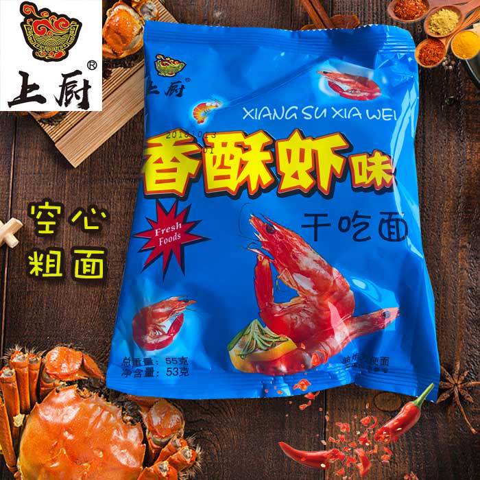 上厨方便面香酥虾味55克40包整箱网红零食香脆干吃面掌心脆干脆面