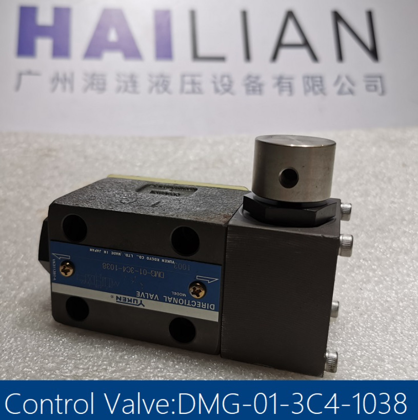 油研yuken dmg-01-3c4-1038换向阀船舶液压阀舱盖液压机械