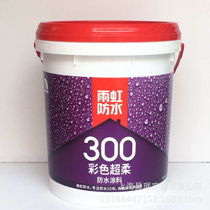 东方雨虹防水雨虹防水300彩色超柔防水涂料卫生间材料18kg