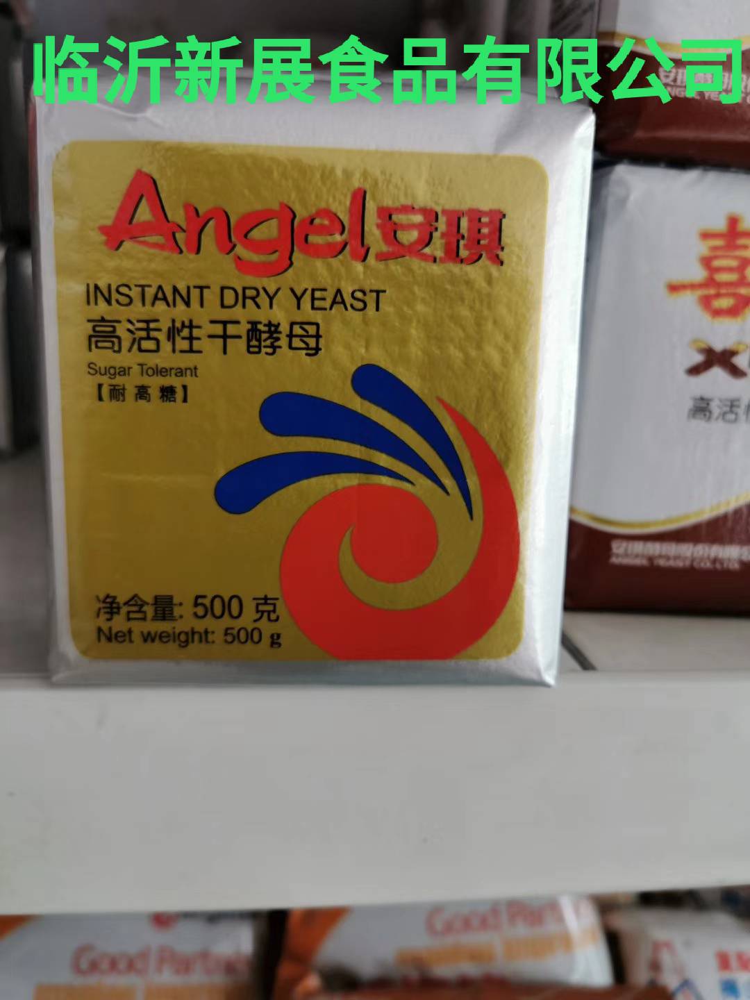 安琪耐高糖高活性干酵母 500g   烘焙面包蛋糕