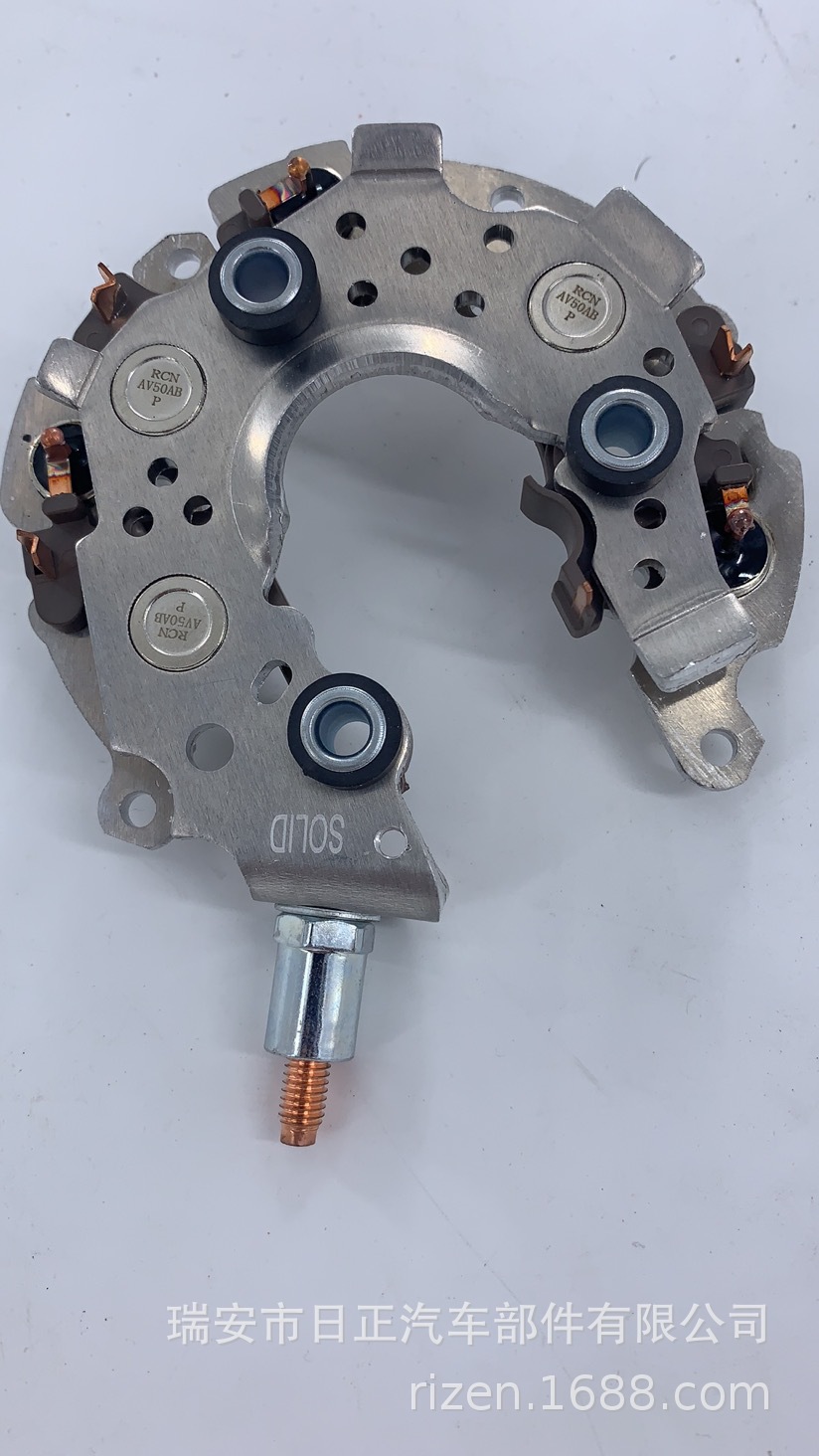 厂家直供汽配适用于 toyota(丰田) 汽车发电机整流器/整流桥