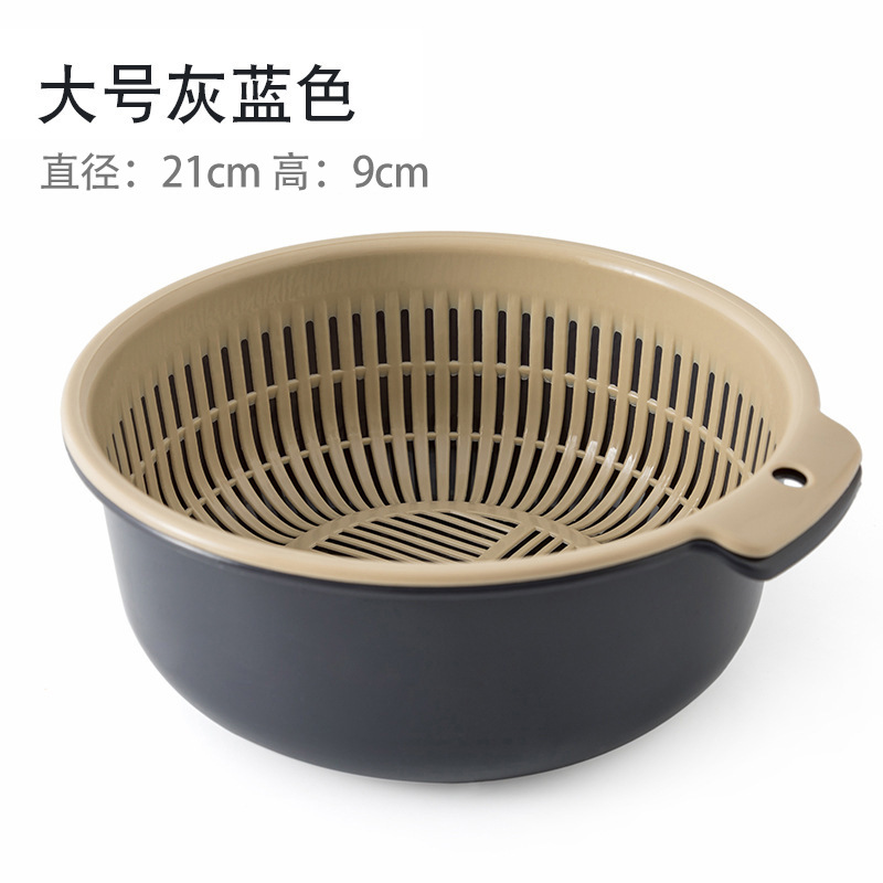 [Extra Large Thickened Double-Layer Drain Basket] Kitchen Washing Basket Fruit Basket round Two-Layer Drain Basket Wholesale