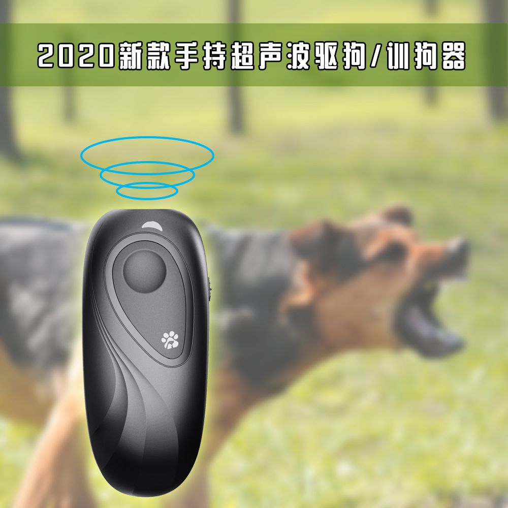 超声波驱狗器新款亚马逊ebay热销超声波驱狗神器手持止吠器驱狗器