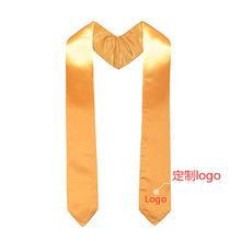工厂订货logo成人缎面毕业围巾荣誉披肩 成人礼仪绶带 学士服披肩